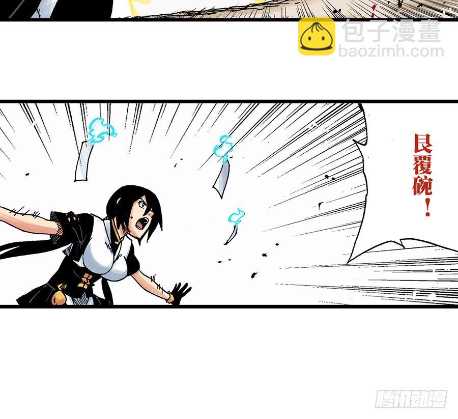 第42话10