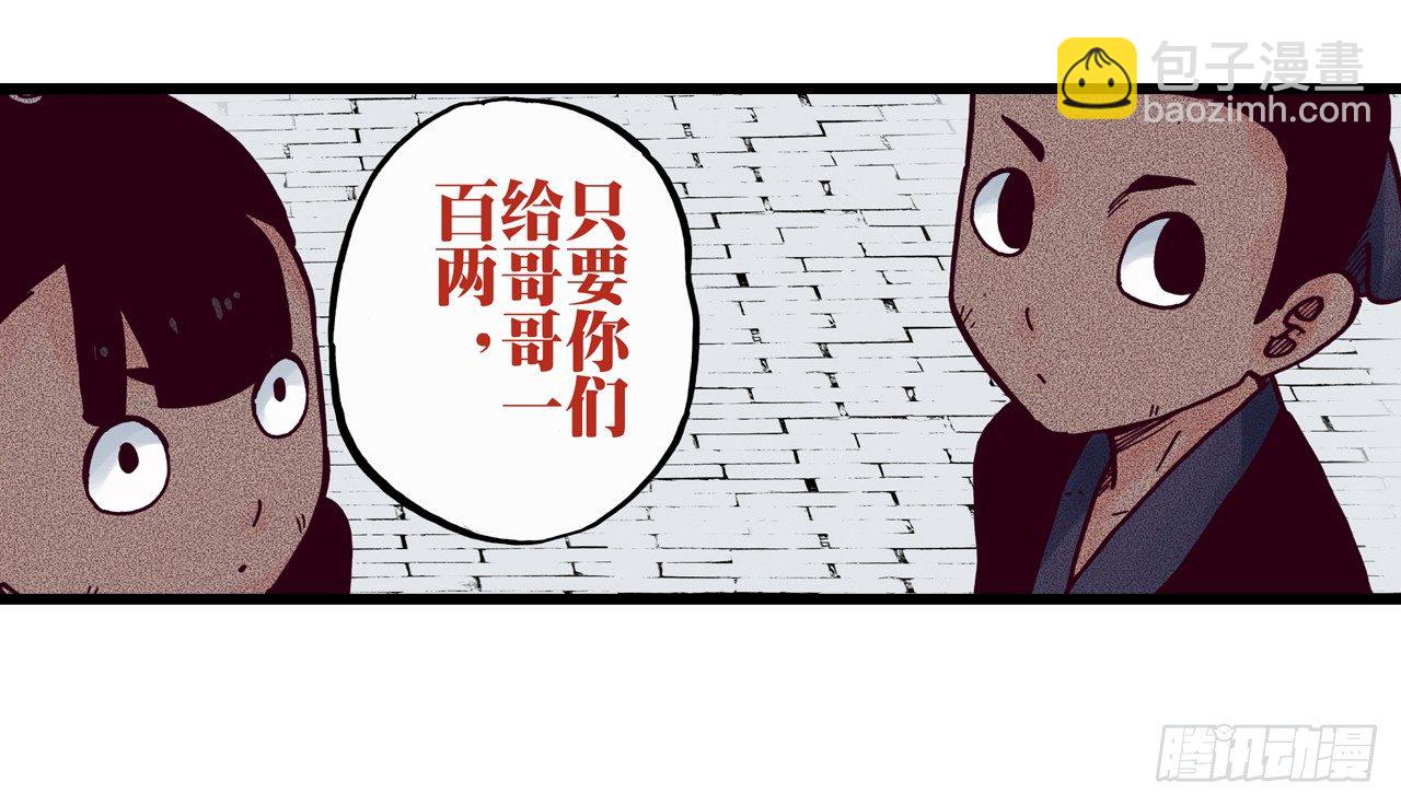 第7话6