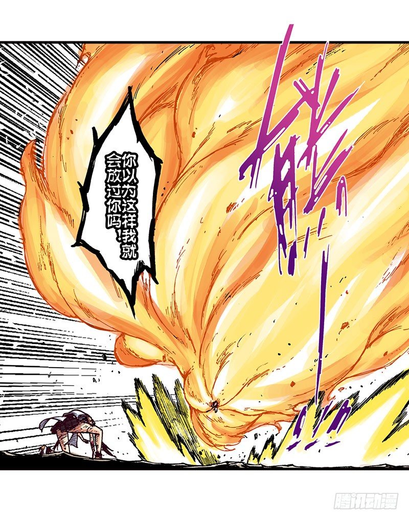 第44话36