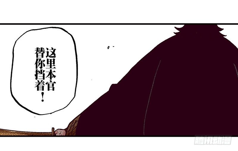 第44话16