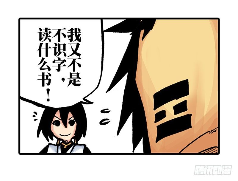 第28话31
