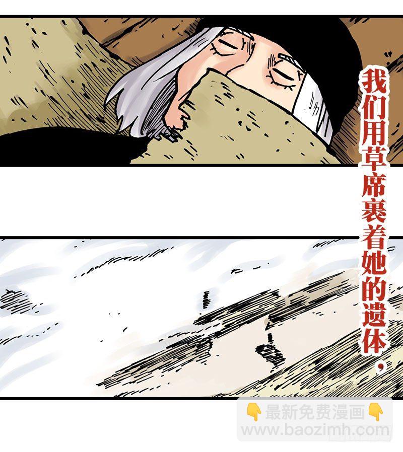 第18话14