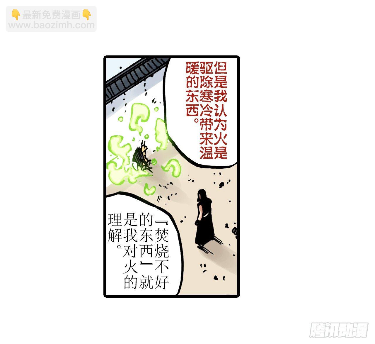 第10话43
