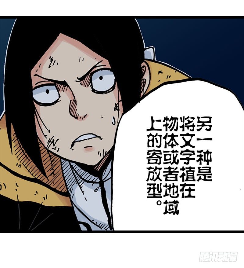 第23话31