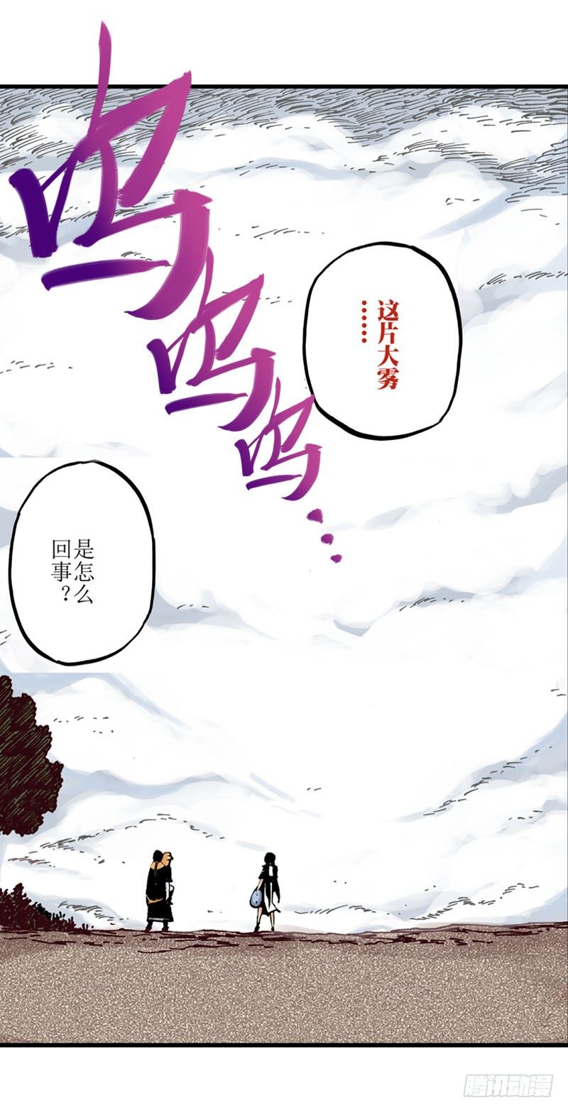第13话8