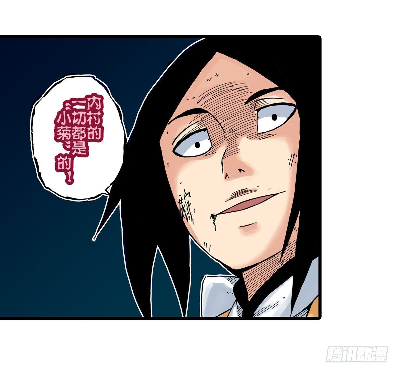 第21话29