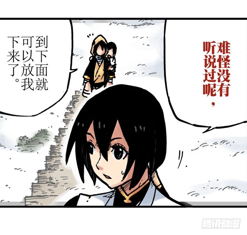 第13话20