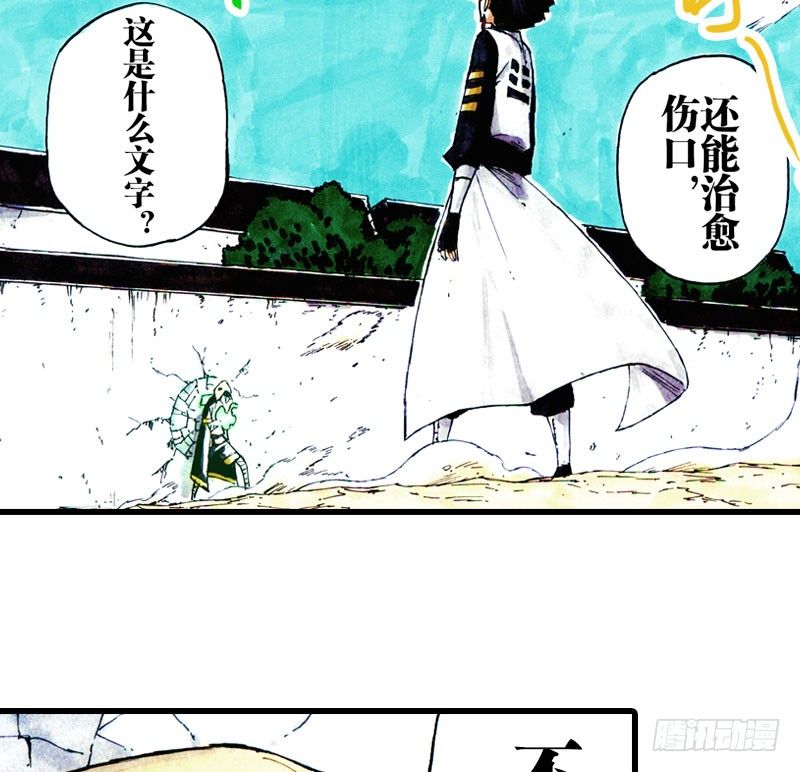 第35话1