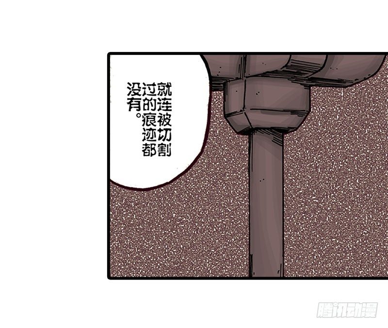 第11话20