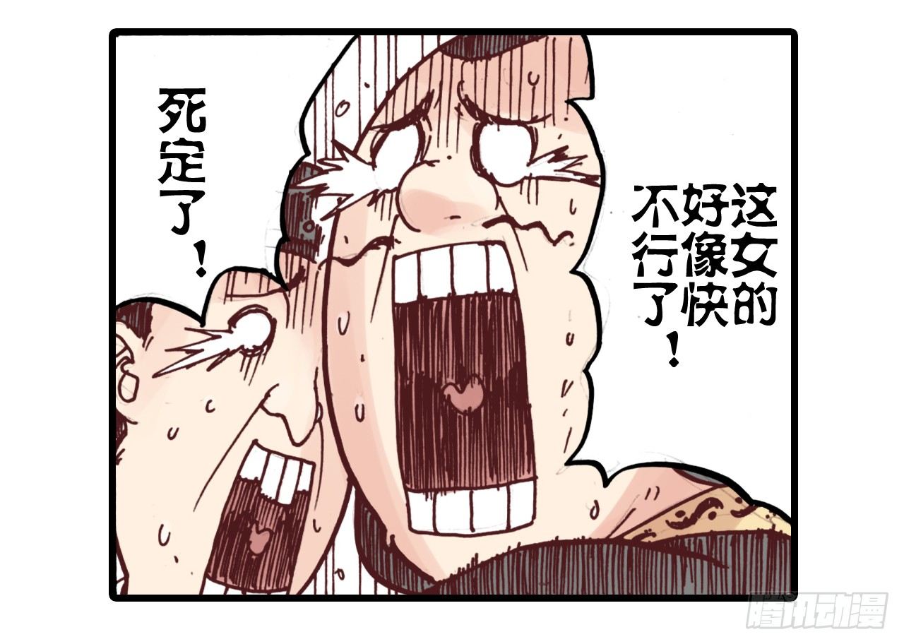 第6话2