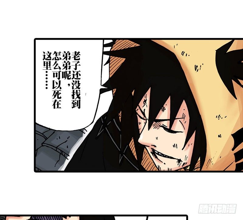 第37话5