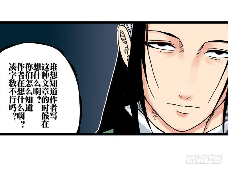 第30话15