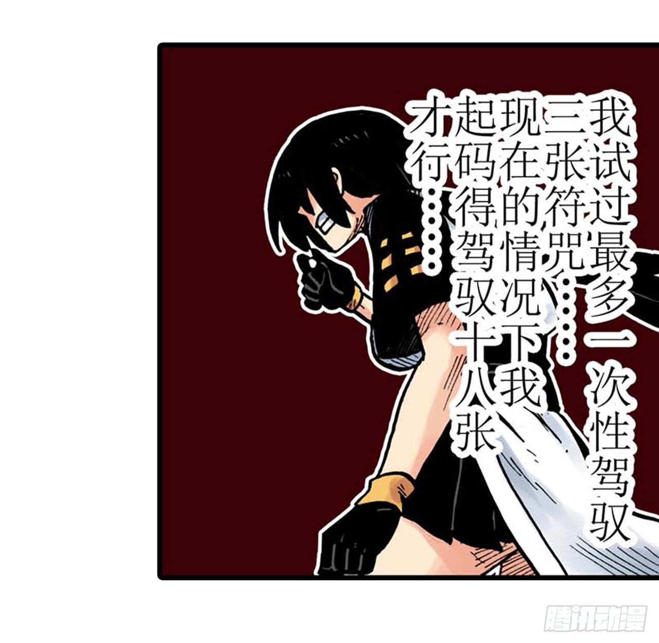第5话30