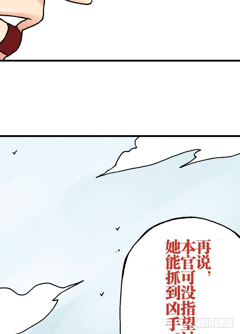 第36话25