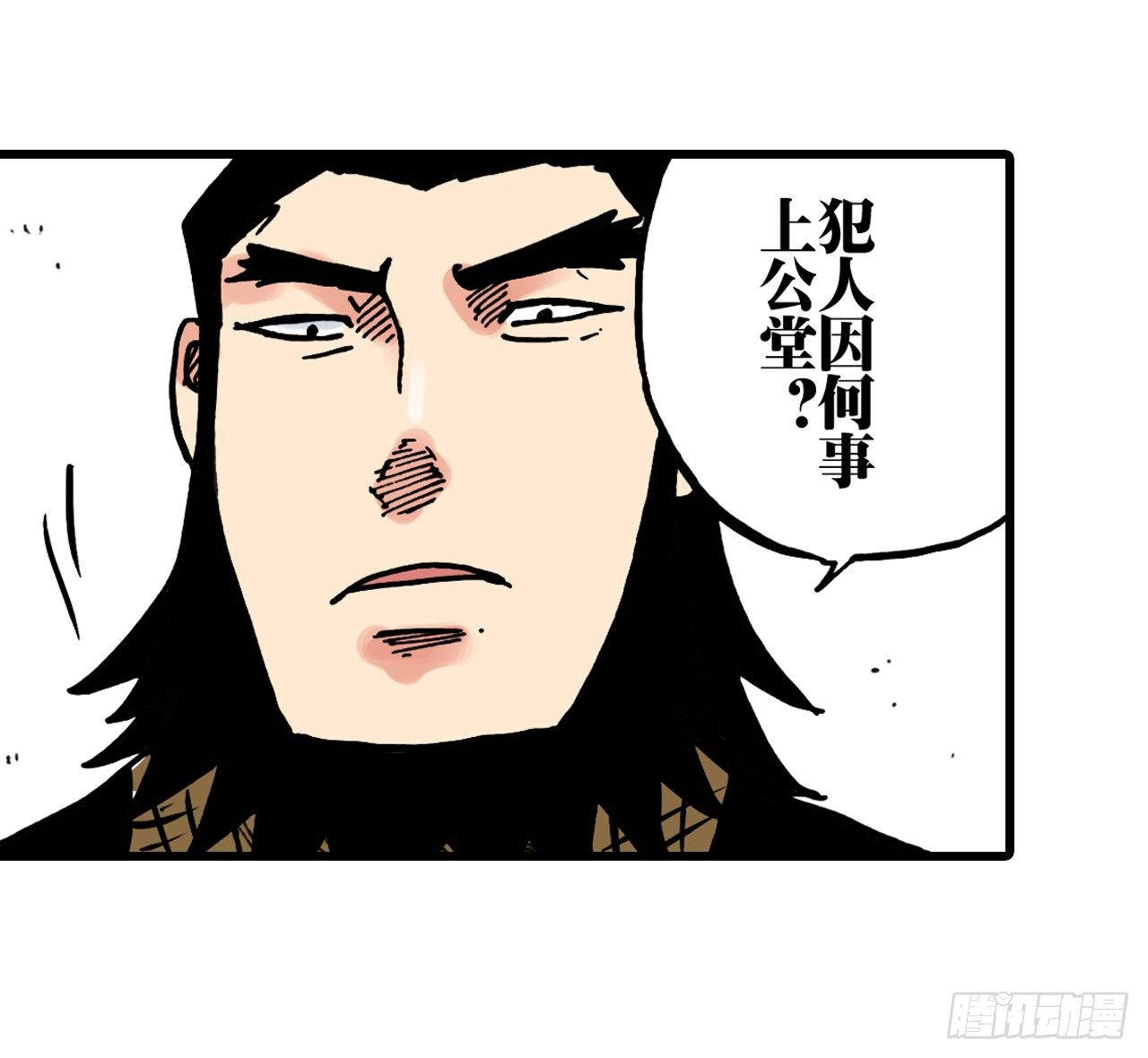 第33话28