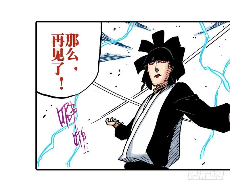 第43话17