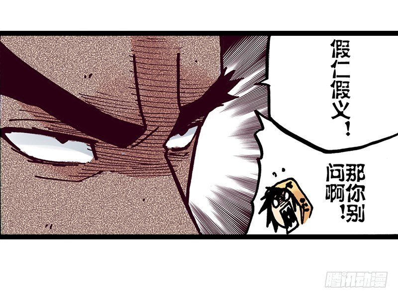 第9话22