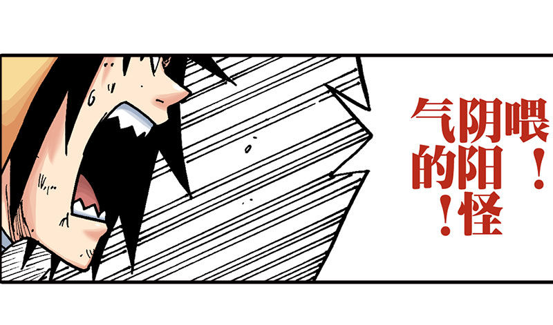 第43话20