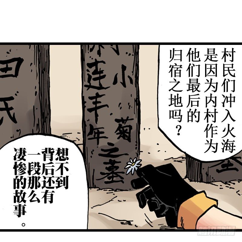 第26话13
