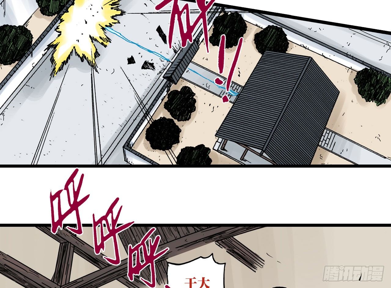 第34话30