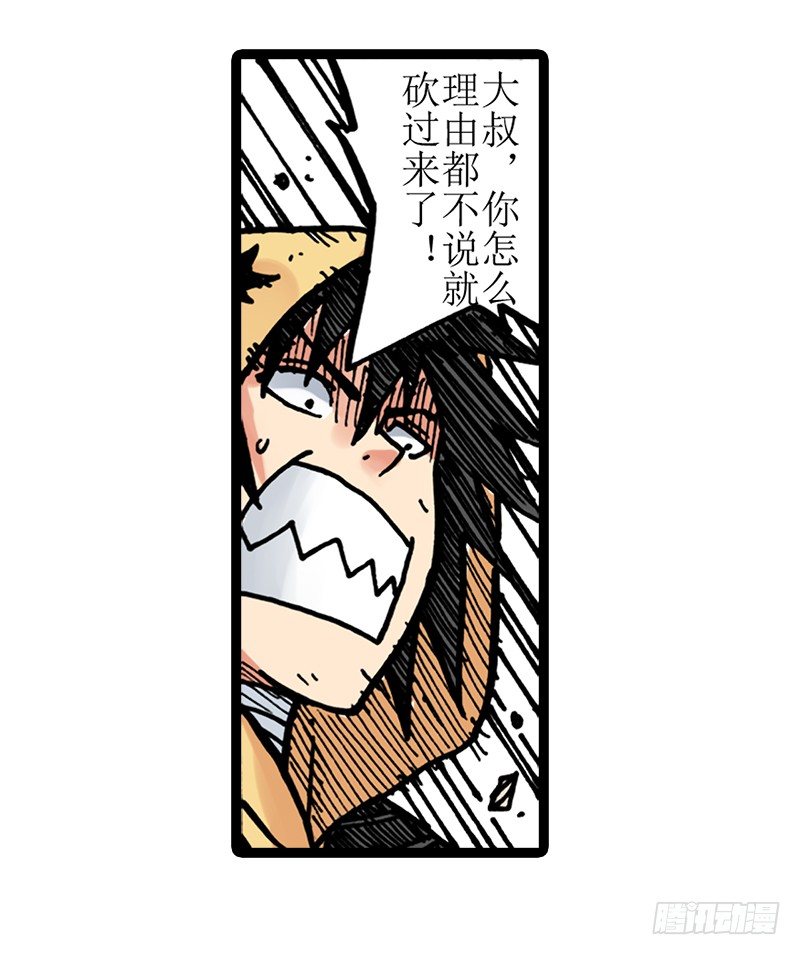 第9话14