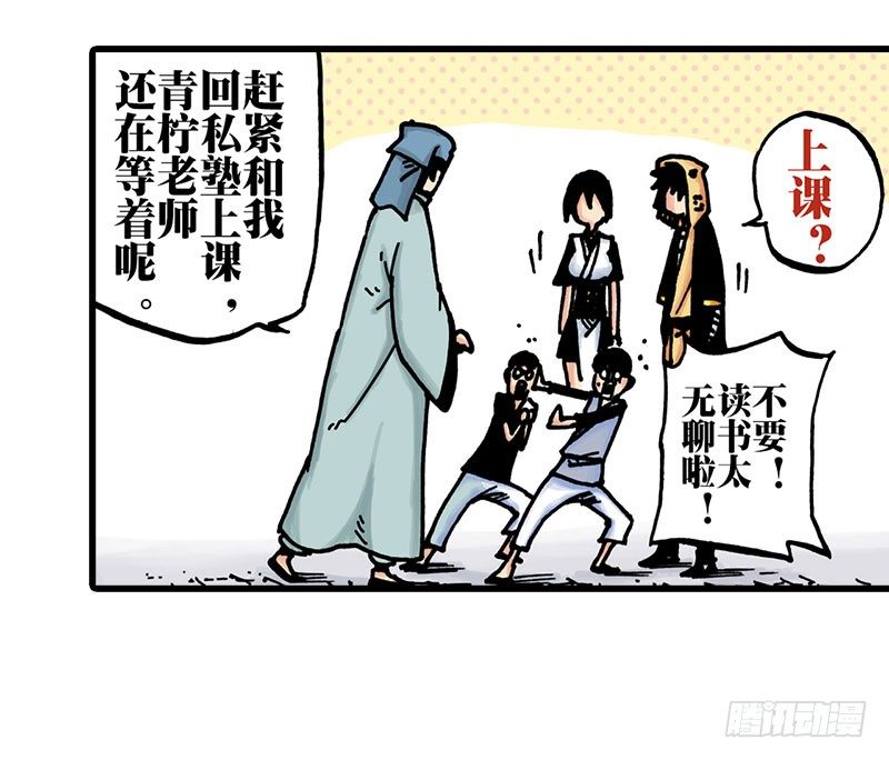 第28话24