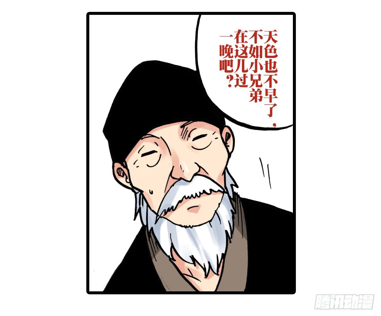 第2话31