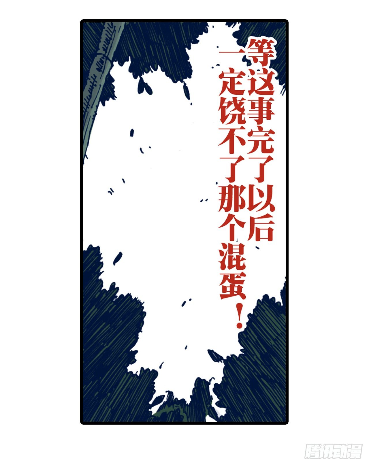 第5话22
