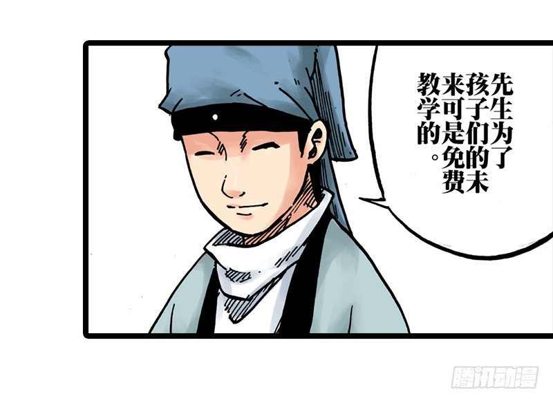 第29话26