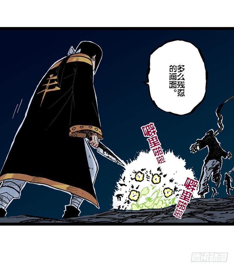 第23话10