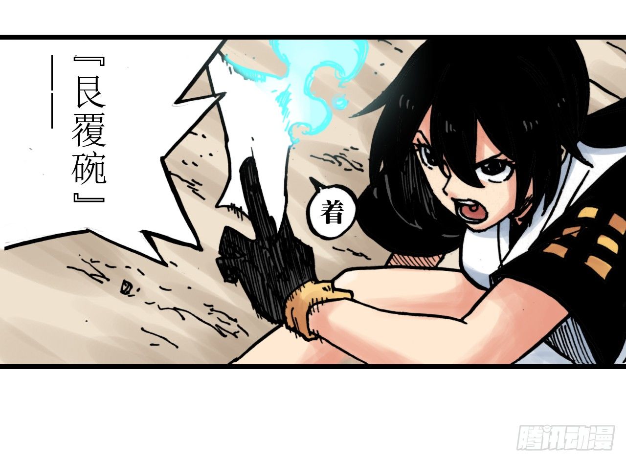 第4话22