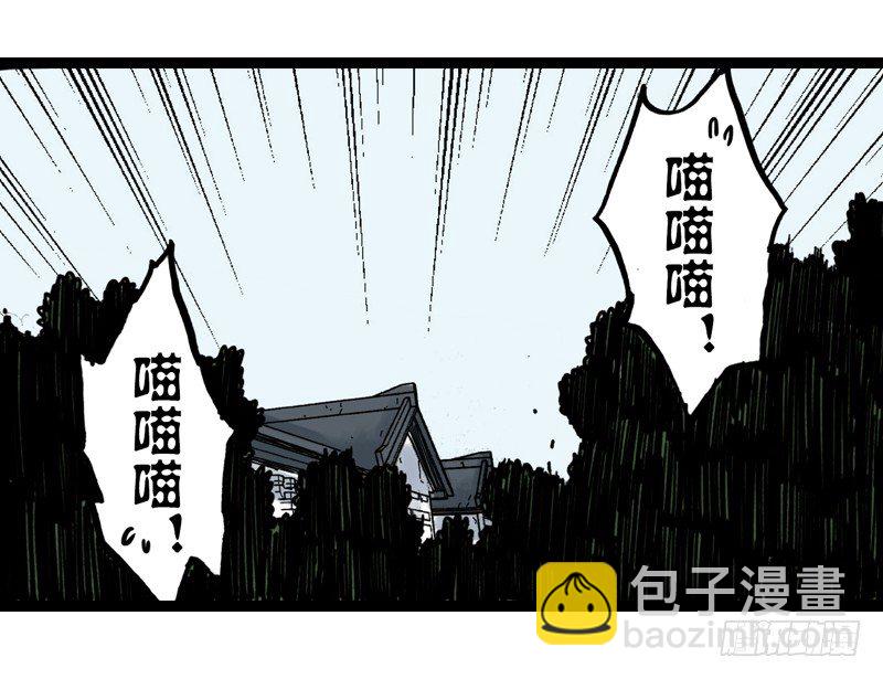第8话31