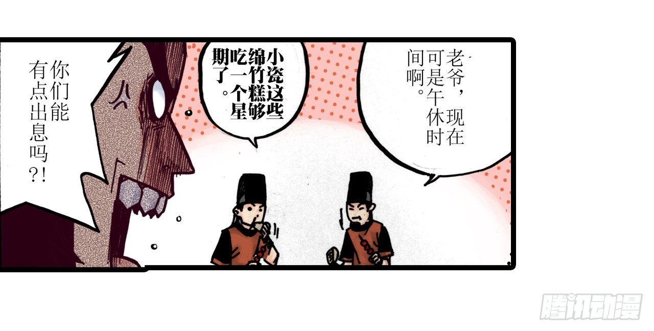 第7话31