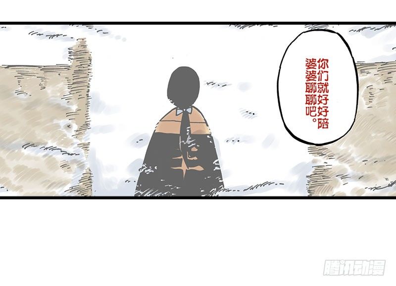第16话24