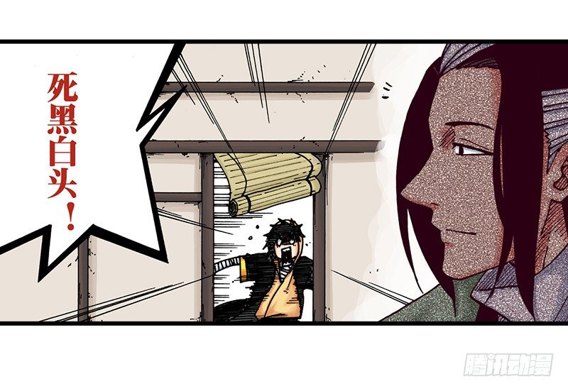 第31话4