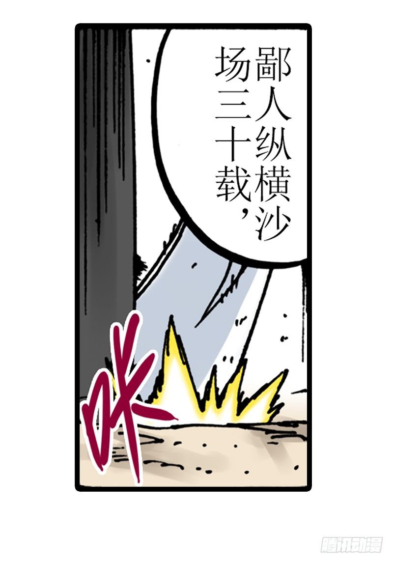 第9话26