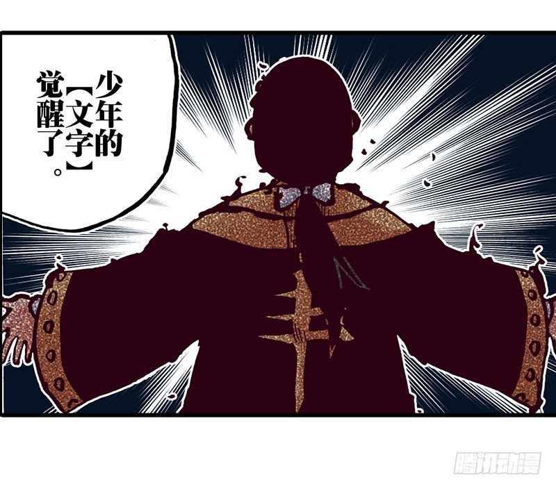 第20话16