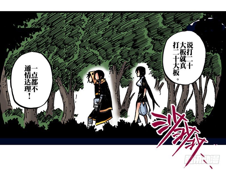 第13话1