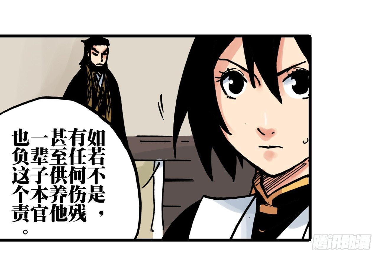第34话33