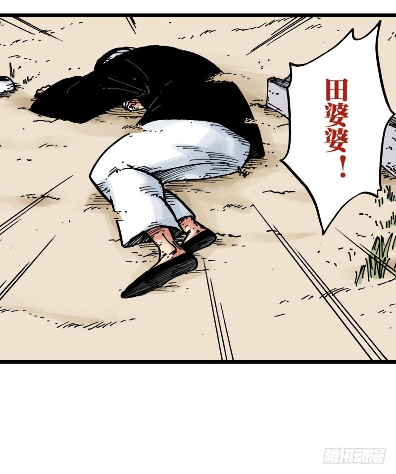 第14话8