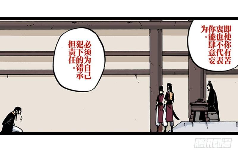 第12话33