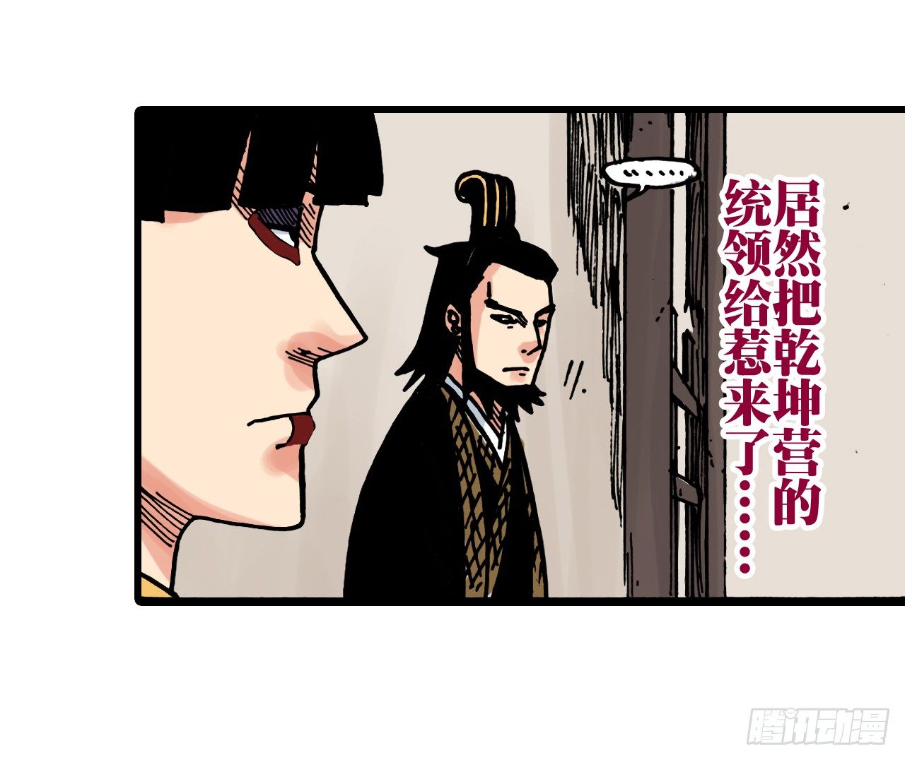 第33话27