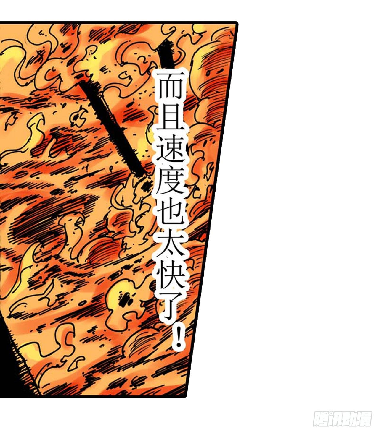 第5话29
