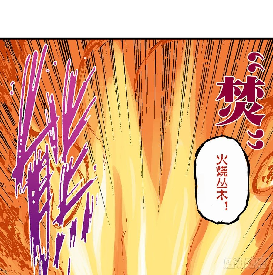 第42话29