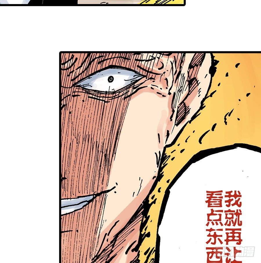 第42话25