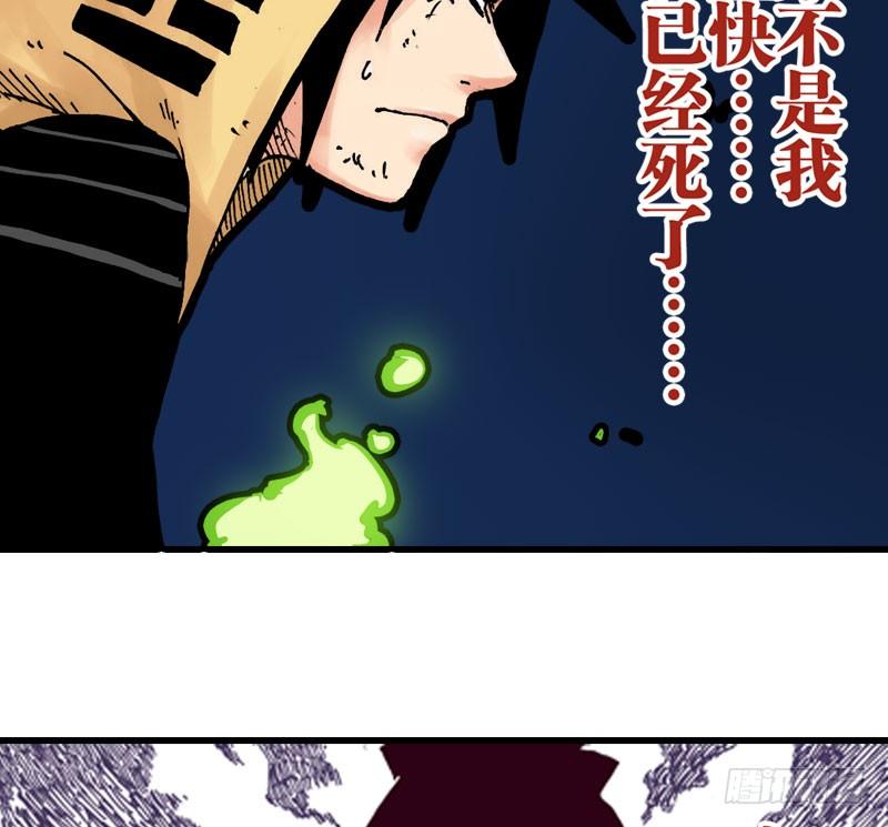 第35话26