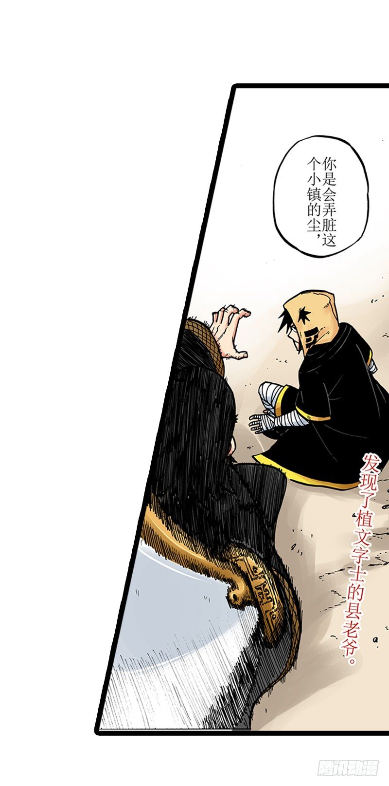 第9话0