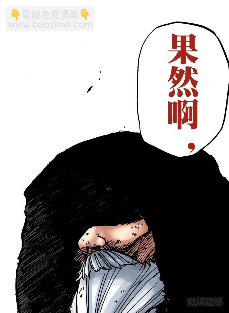 第26话27