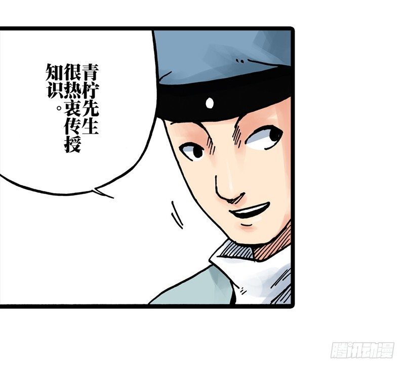 第29话23