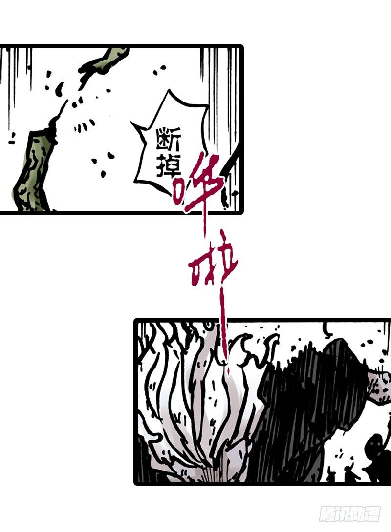 第24话12